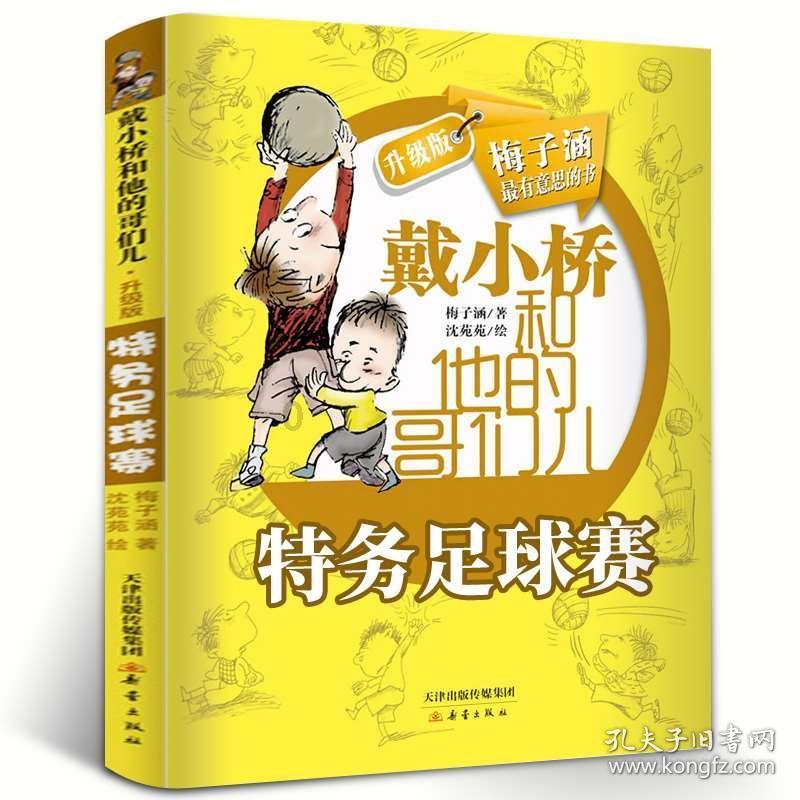 可爱小猫的发廊