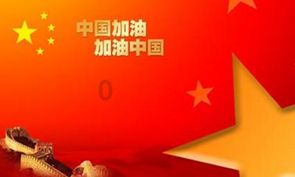 阿根廷总统称不会从撼动经济的竞选言论退缩